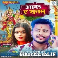 Aawa Ae Sanam (Golu Gold, Neha Raj) 2021 Mp3 Song