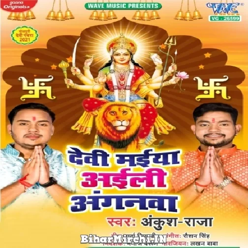Devi Maiya Aili Anganwa (Ankush Raja) 2021 Mp3 Song