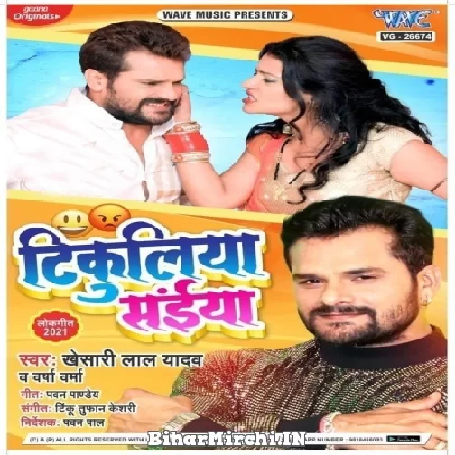 Tikuliya Saiya (Khesari Lal Yadav, Varsha Varma) 2021 Mp3 Song