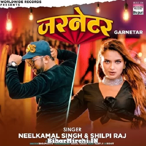 Garnetar (Neelkamal Singh, Shilpi Raj) 2021 Mp3 Song