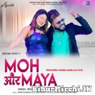 Sab Moh Maya Hai Mp3 Song