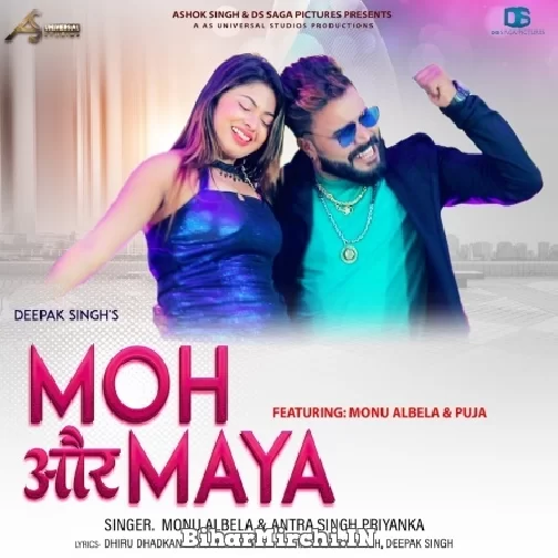Moh Aur Maya (Monu Albela, Antra Singh Priyanka) 2021 Mp3 Song
