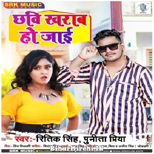 Chhawi Kharab Ho Jaai (Ritik Singh, Punita Priya) 2021 Mp3 Song