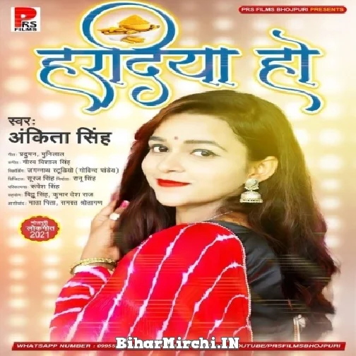 Haradiya Ho (Ankita Singh) 2021 Mp3 Song