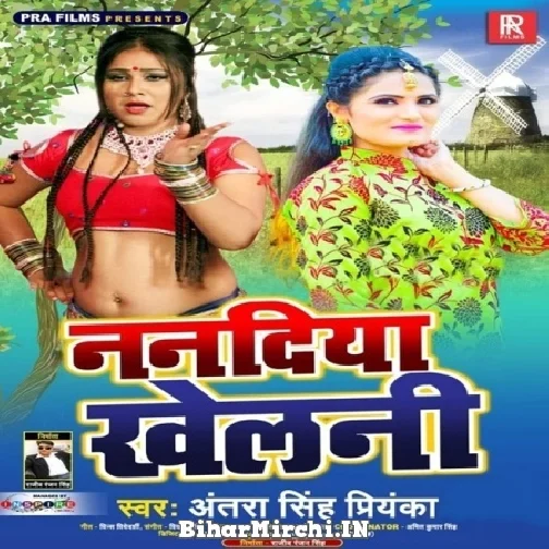 Nanadiya Khelani (Antra Singh Priyanka) 2021 Mp3 Song