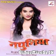 Nathuniya (Akshara Singh) 2021 Mp3 Song