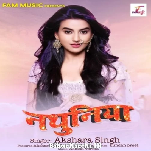 Nathuniya (Akshara Singh) 2021 Mp3 Song