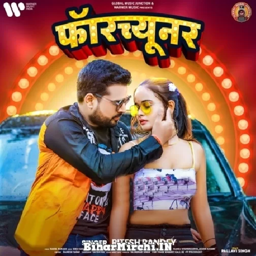 Fortuner (Ritesh Pandey) 2021 Mp3 Song