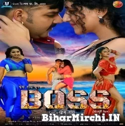 Boss (Pawan Singh) 2021 Movie Mp3 Song