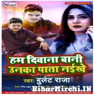 Hum Diwana Bani Unka Pata Naikhe Mp3 Song