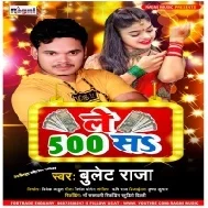 Lahanga Utha Ke Nachu Deb Chhauri Paan Sau Mp3 Song