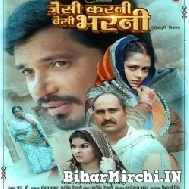 Jaisi Karni Waisi Bharni (Pravesh Lal Yadav) 2021 Movie Mp3 Song