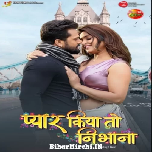 Pyar Kiya To Nibhana (Khesari Lal Yadav) 2021 Movie Song