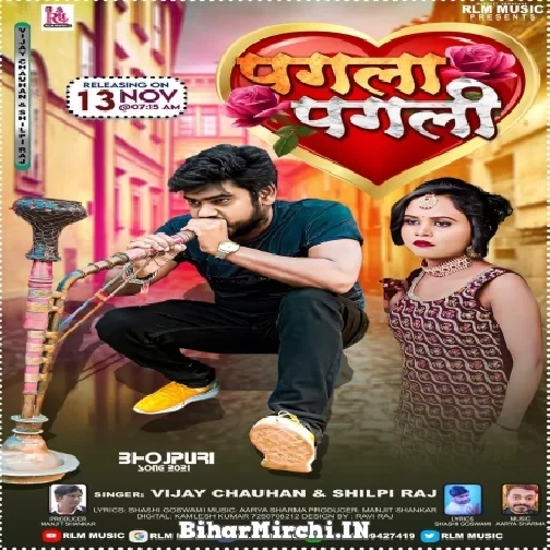 Pagla Pagali (Vijay Chauhan, Shilpi Raj) 2021 Mp3 Song