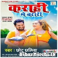 Karahi Me Barari (Chhotu Chhaliya) 2021 Mp3 Song