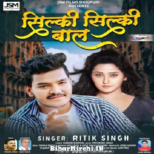 Silki Silki Baal (Ritik Singh) 2021 Mp3 Song