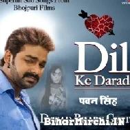 Katta Tanal Dupatta Par (Pawan Singh) Mp3 Song