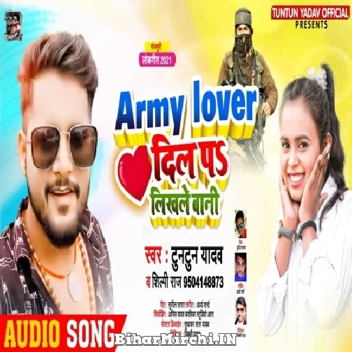 Army Lover Dil Pa Likhale Bani (Tuntun Yadav, Shilpi Raj) 2021 Mp3 Song