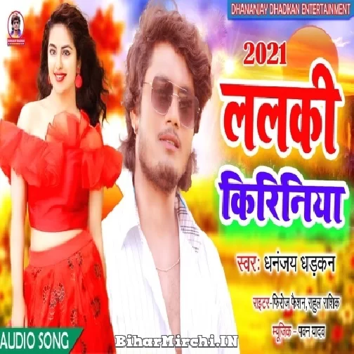 Lalki Kiriniya (Dhananjay Dhadkan) 2021 Mp3 Song