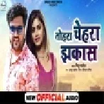 Jab Upar Ba Aisan Ta Tohar Niche Hoi Kaisan Mp3 Song