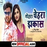 Jab Upar Ba Aisan Ta Tohar Niche Hoi Kaisan Mp3 Song