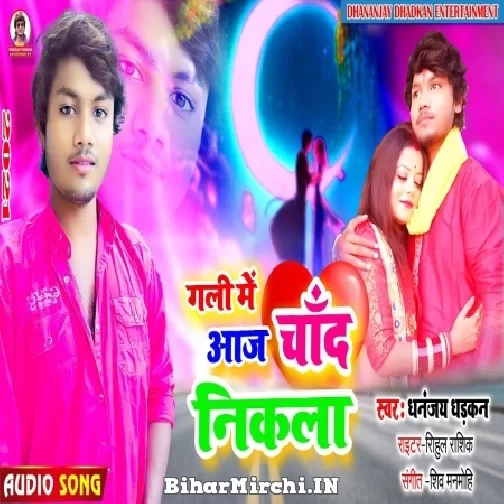 Gali Me Aaj Chand Nikla (Dhananjay Dhadkan) 2021 Mp3 Song