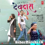 Pyar Me Pagal (Arvind Akela Kallu, Shilpi Raj) 2021 Mp3 Song