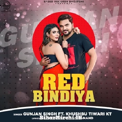 Red Bindiya (Gunjan Singh) 2021 Mp3 Song