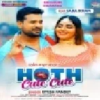 Le Gail Lut Ke Beby Tohar Hoth Cute Cute Mp3 Song