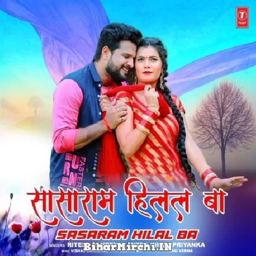 Othalaliya Chalate Pura E Bihar Hilal Ba (Ritesh Pandey, Antra Singh Priyanka) 2021 Mp3 Song