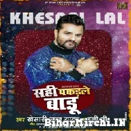 Sahi Pakadale Badu (Khesari Lal Yadav, Honey B) 2021 Mp3 Song