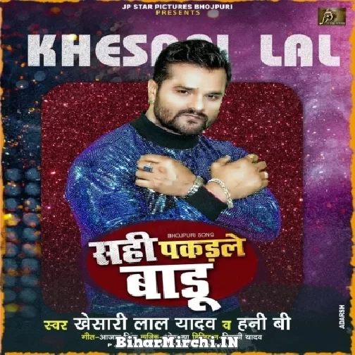 Sahi Pakadale Badu (Khesari Lal Yadav, Honey B) 2021 Mp3 Song