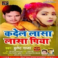 Khiya Ke Batasa Piya Ka Dela Lasa Lasa Piya Mp3 Song