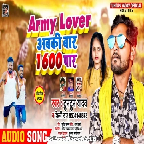 Army Lover Abki Bar 1600 Ke Par (Tuntun Yadav, Neha Raj) 2021 Mp3 Song