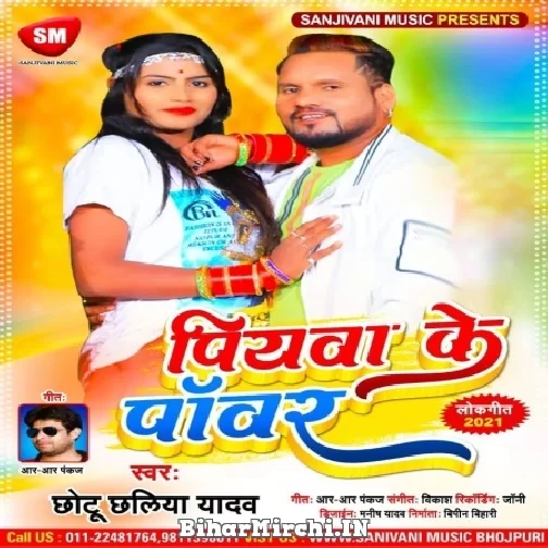 Piyawa Ke Power (Chhotu Chhaliya) 2021 Mp3 Song