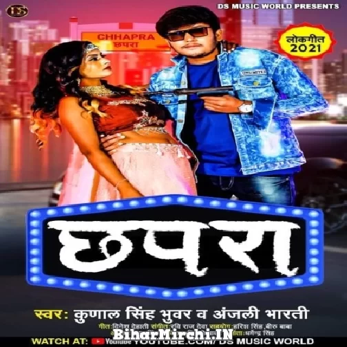 Chhapara (Kunal Singh Bhuvar , Anjali Bharti) 2021 Mp3 Song