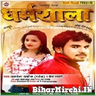 Dharmshala (Albela Ashok, Rima Bharti) 2021 Mp3 Song