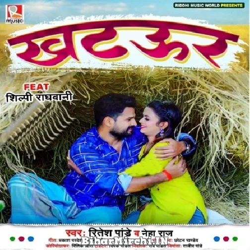 Khataur (Ritesh Pandey, Neha Raj) 2021 Mp3 Song