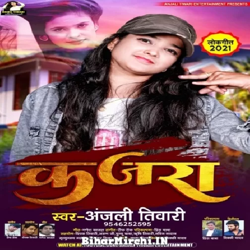 Kajra (Anjali Tiwari) 2021 Mp3 Song