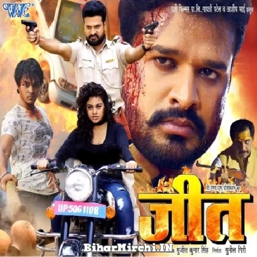 Jeet (Ritesh Pandey, Tannu Shree) Movie Mp3 Song