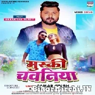 Muski Chawaniya (Samar Singh, Khushboo Tiwari KT) 2021 Mp3 Song