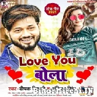 Love You Bola (Deepak Tiwari, Ankita Singh) 2021 Mp3 Song