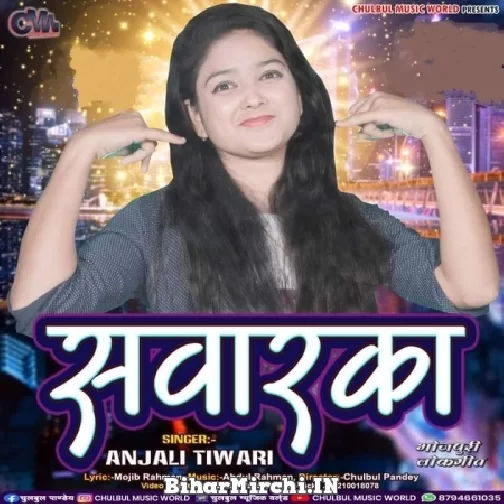 Sawarka (Anjali Tiwari) 2021 Mp3 Song
