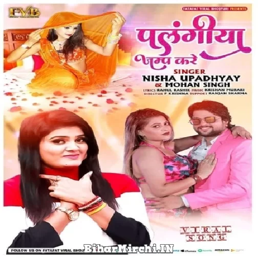 Palangiya Jump Kare (Nisha Upadhyay, Mohan Singh) 2021 Mp3 Song