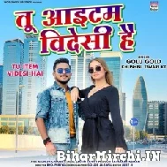Tu Aaitam Hai Videsi (Golu Gold, Khushboo Tiwari KT) 2021 Mp3 Song