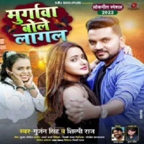 Kalaiya remix mp3 song free download