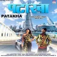 Gori Badu Patakha Fatabu Ka Naya Saal Me Patabu Ka Mp3 Song