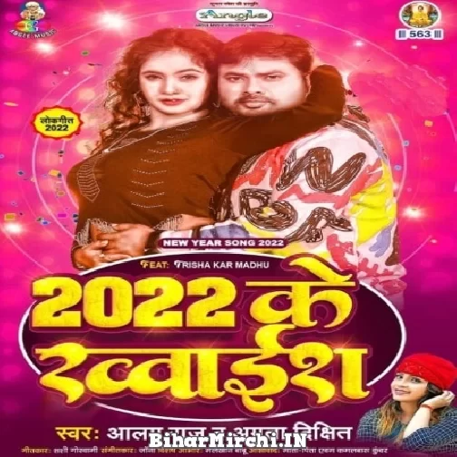 2022 Ke Khwaish (Alam Raj, Amrita Dixit) 2022 Mp3 Song