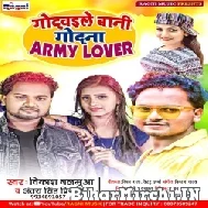 Godwaile Bani Army Lover (Vikash Balamua ,Antra Singh Priyanka) 2022 Mp3 Song
