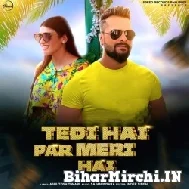 Tohara Bina Main Pagal Hu Pagali (Khesari Lal Yadav , Shilpi Raj) 2022 Mp3 Song